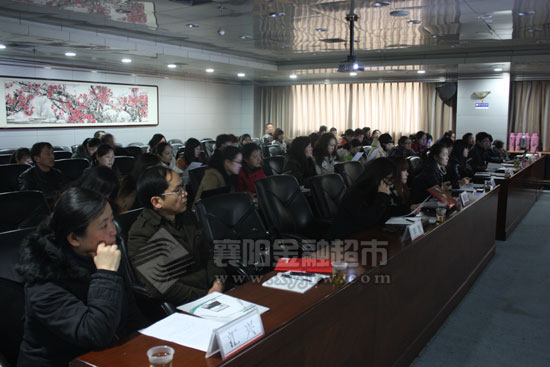 参会者认真听取发言