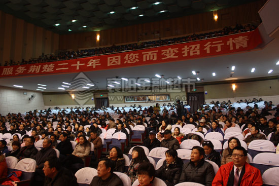 音乐会现场高朋满座