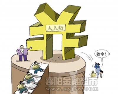 典当风险