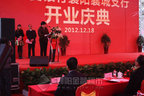 企业客户代表邹国敏女士致辞