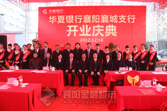 相关领导合影留恋