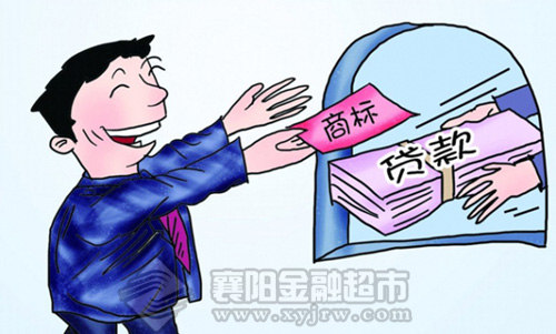 票据质押担保