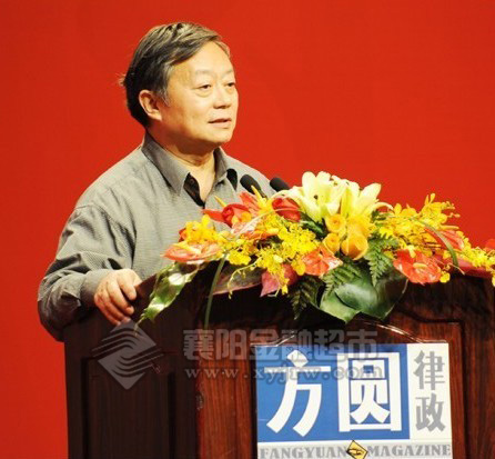 王卫国在2012年律政年会暨年度精英律师揭晓酒会上发言