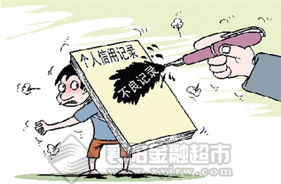 客户无辜被拉黑