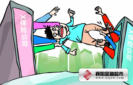 重庆保监局连开20张罚单
