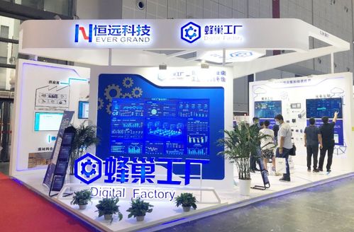 工业互联网