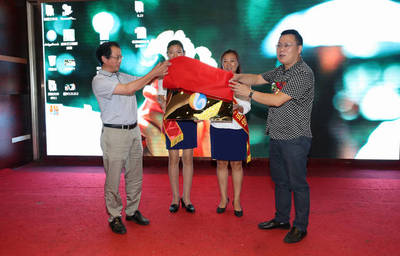 襄阳首家综合金融集团成立，保险服务迈入免费时代