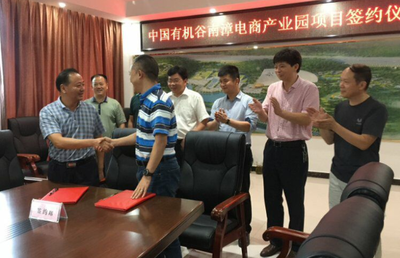 南漳的经济腾飞路 襄阳金融驱动区域发展新篇章