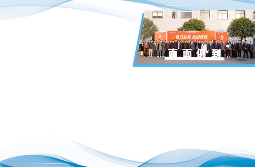 农行襄阳分行成功举办“面面俱到”产业链客户银企融资恳谈会