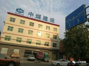 雄安新区实地探访 央企一条街与新经济脉搏